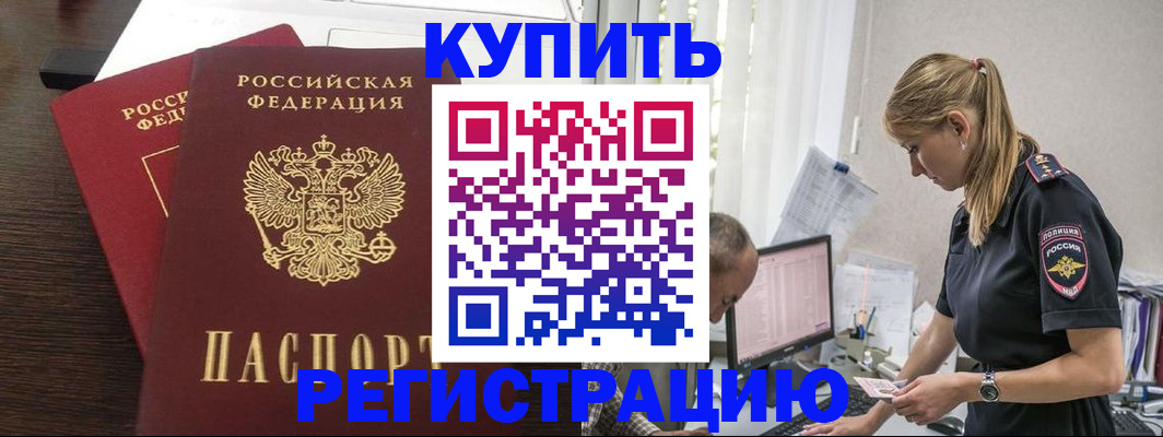 временная регистрация госуслуги в Льгове